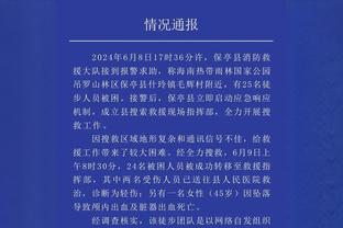 克洛普：德国国家德比我支持多特，我曾率队连续四五次击败拜仁